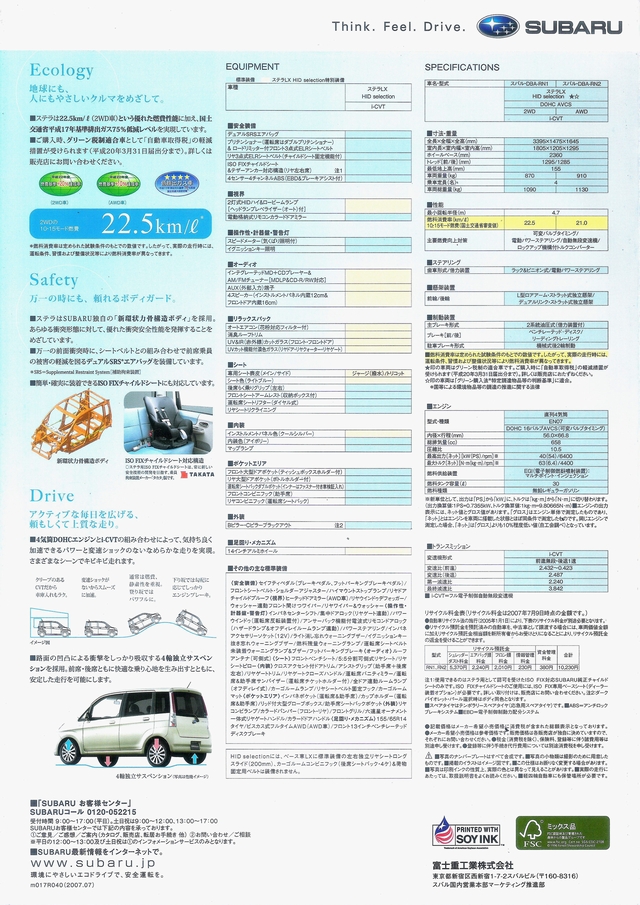 2007N1s Xe LX H.I.D Selection J^O(2)